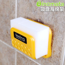 Japan imported inomata kitchen cleaning cloth dishwashing sponge rack shelf Bathroom bathing sponge clip