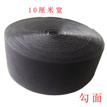 Velcro 10cm wide hook surface velcro tape black without glue 25m roll