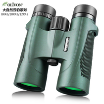 Viewing the portable binoculars Shimmer night vision Viewing the portable binoculars