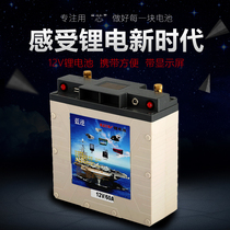 New blue reverse 12v60AH large capacity lithium battery power battery inverter battery