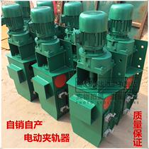 Gantry crane rail electric rail clamp windproof rail clamp manual rail clamp factory direct sales