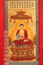 And Xiangtang Buddhist Process Gift] The Surface Law Buddha Portrait portrait Inner and Surface Painted Printing Small Number