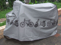 Thick bicycle dust cover ash cover rain cover electric car battery cover effectively protect the car