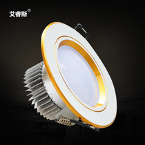 LED Downlight 8cm full set 3W5W2 5 inch 3 inch 3 5 anti fog hole light ceiling ceiling hole light three color dimming