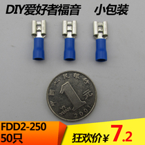 50 cold-pressed terminals 6 3 plug-spring wire lug female pre-insulated end FDD2-250