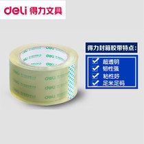 Del Scotch tape wholesale office stationery sealing tape Scotch tape packing tape 4 8 6cm