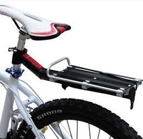 Sitting pipe shelf silver side tail frame with elastic rope 671 rear shelf quick disassembly shelf quick disassembly flat shelf