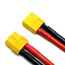 Grignard flagship) AMASS AMASS XT60 with wire interface male and female plug extension cable high current silicone cable