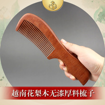Vietnam natural mahogany Rosewood Rosewood has handless health massage hairdressing super thick wood comb anti-static shape comb