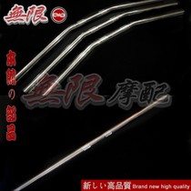 Jialing 70 modified retro BENLTY50S vintage handlebar straight handlebar faucet handle