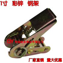 1 inch 2 5 cm cargo tender Tighter Tighter Tighter Tighter Straper Tighter Outlet steel frame