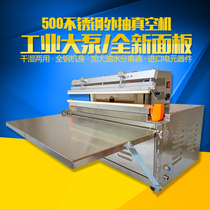Luxury type 500 external vacuum machine vacuum sealing machine food vacuum machine