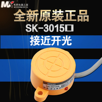  Hugong proximity switch SK-3015C normally open or SK-3015D normally closed DC three-wire PNP normally open