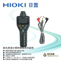 Original Imported HIOKI Day Position FT3406 Rev Gauge Non-Contact Portable Rev Gauge Positive transfer speed meter with tax