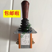 Jin Peng Dajiang special car sightseeing car kiln car shift forward reverse gear lever handle lever handle