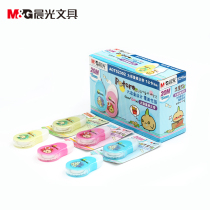  Chenguang cute potato boy ACT52302 large capacity correction tape Transparent correction tape 20 meters without cassette