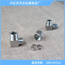 304 stainless steel ferrule elbow 90 degree right angle bend terminal double ferrule connector ZG RC PT6 8 10mm
