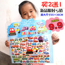 Large vehicle stickers car stickers 3d three-dimensional bubble stickers children big cartoon paste send one