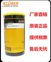 KLUBER ISOFLEX SUPER LDS 18 Low noise High Speed Bearing grease