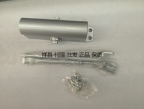 Original CMP hydraulic buffer door closer door closer automatic 061 small 062 large