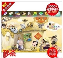 Zhu Dan Danzhu Go Classroom Enlightenment Danzhu Go Classroom Entry Childrens Go Software