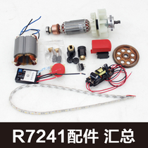 Bolai R7241 self-priming grinding machine rotor stator switch Carbon brush governor original accessories