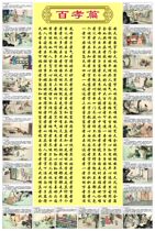 Baixiao high-definition big picture making a variety of sizes color styles can be customized