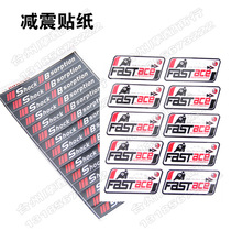 Fast FST front shock absorber labeling pass motorcycle electric car personality cool car modification sticker decal