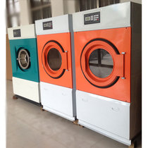 Dry cleaner 15 kg dryer automatic clothes dryer factory direct sales color size can be customized