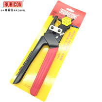 New Japanese Robin Hood punching pliers Import belt puncher multifunction labor-saving leather punching pliers RPH-10