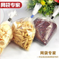 Small PE flat pocket 8 Silk 12 silk plastic packaging bag transparent thick storage bag opening split bag 100