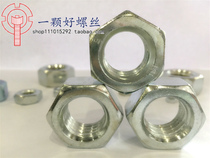 4 Grade 8 GB52 Galvanized Hexagon nut nut M2M2 5M3M4M5M6M8M10M12M16M202430M36