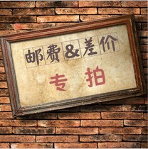 Postage replacement New make up the difference 1 yuan special special shot