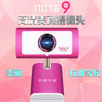 I have to love note9 HD camera anchor HD beauty has to love N9 camera thin Video