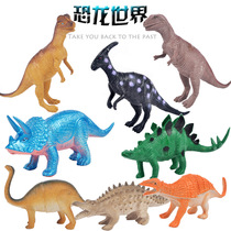 Jurassic dinosaur toy dinosaur model simulation animal toy boy gift Rex Triceratops pterosaur