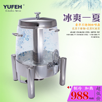 Luxury heating insulation Milk soy milk coffee Ding stainless steel refrigeration beverage machine transparent fruit juice tripod self-service tableware