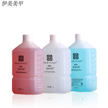 Blue zone does not hurt the nail scrub light therapy remove nails Oil Seal Clean Gel nail remover remove nail wash