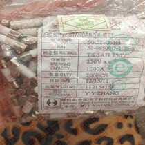 Haolilai 50CT-063H 50CT T6 3AH250V slow-fuse slow-break 5X20 footless ceramic fuse tube