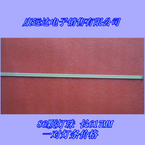 Samsung screen LTA550HJ12 light bar LJ64-03045A