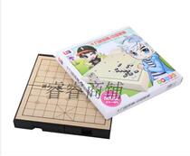 Genuine UB AIA Chinese Chess Nineteen Road Go 3766 Magnetic Double-use Chessboard 2 in One