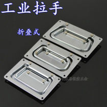 Plus heavy folding handle Toolbox movable handle Box ring handle Industrial equipment box handle Dark handle