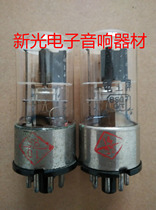 New electrician brand 6SQ7GT tube generation Nanjing Shuguang 6G2P 6SQ7 bile machine amplifier with soft sound quality
