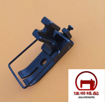 Sewing machine 3800 chain single needle presser foot 3800 single needle single chain presser foot chain single needle presser foot high handle