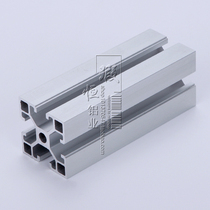 Aluminum alloy profile industrial aluminum profile aluminum tube 4040F aluminum profile 4040 square aluminum aluminum 4040