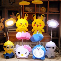 Childrens LED eye lamp primary school students to protect eyesight prevent myopia cute cartoon boys and girls desk writing