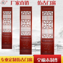 Dongyang wood carving Chinese antique decoration screen ceiling entrance partition lattice solid wood doors and windows