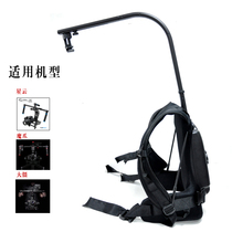 Easy back Easyrig load-bearing 3-10kg fish hook stabilizer hand-held stabilizer easy back stabilizer