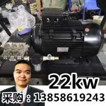 500 kg 22KW high power 380V industrial ultra-high pressure cleaning machine peeling bark rust removal paint removal cement