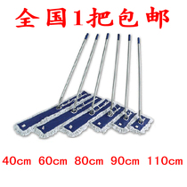  Flat mop large dust push hotel row drag long mop household one drag lazy people to wash tile floor mop pier clean