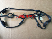 Suzuki Tianyi (1 6) Rain Yan 1 5 valve room cover cushion valve room cover cushion valve cushion